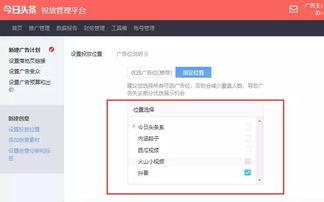 头条手机版文章如何上传,nn【头条速览】科技巨头新动态，5G时代创新成果盘点