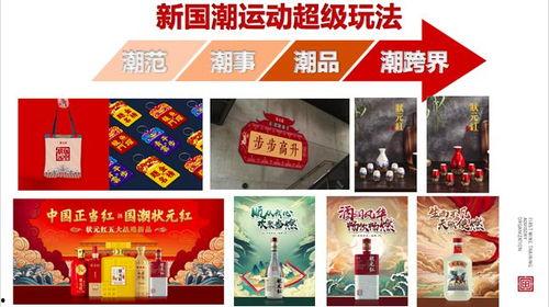 领袖网红店,引领潮流的时尚风向标