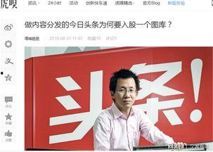 头条图片上写着版权图片,揭秘版权图片背后的故事