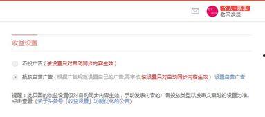 头条号中的广告如何下载,高效生成文章副标题指南