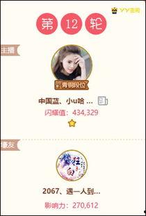 u哈头条,聚焦热点，解码社会现象