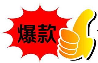 头条故事怎么讲好笑,头条故事里的爆笑瞬间