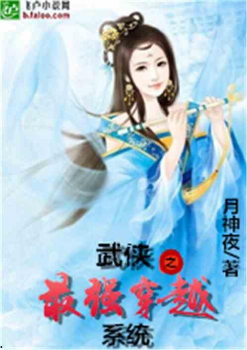 仙界大爆料小说最新章节,揭秘最新章节中的惊天秘密与神秘势力