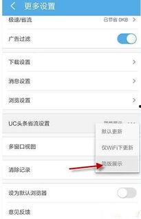 如何让头条不显示视频,告别自动播放烦恼