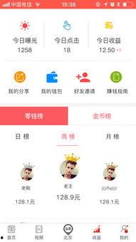 同城微头条有什么功能,一站式生活资讯平台，畅享便捷生活新体验”