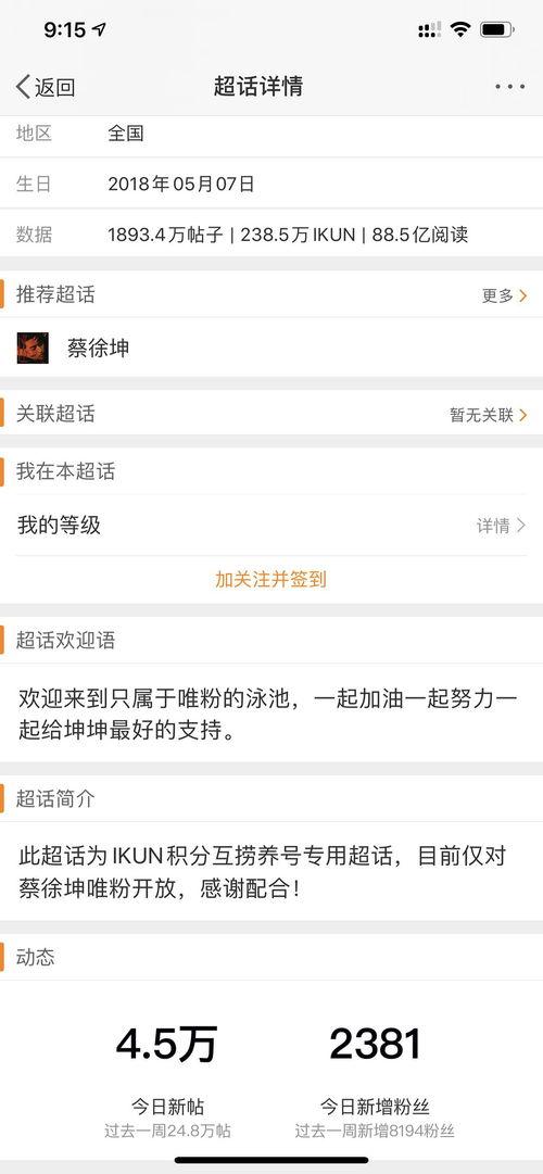 吃瓜赚积分,吃瓜赚积分，畅享娱乐新体验