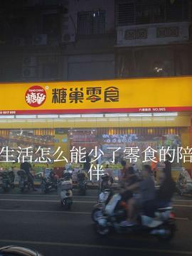 头条橱窗怎样挂商品图