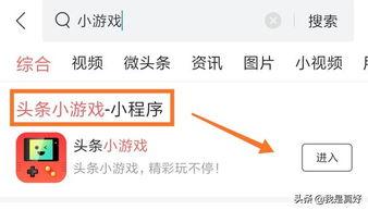 头条小游戏自行车推荐,头条小游戏自行车推荐，带你领略速度与激情