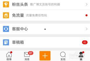 头条图文粉丝如何用,打造爆款标题，轻松吸引眼球