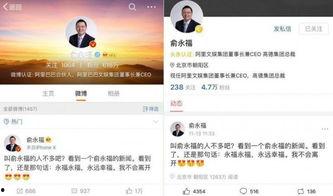 怎么做企业微头条,打造高效内容营销策略的实战指南