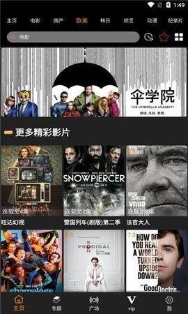 昭通网红小视频下载,下载热潮席卷全网