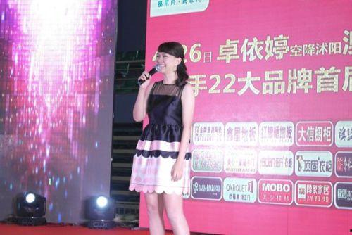 明星卓依婷死了没有,真相大揭秘