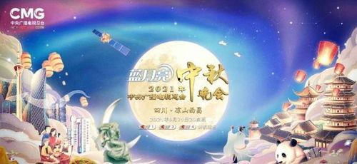 中秋晚会来西昌的明星,明星云集共庆团圆佳节