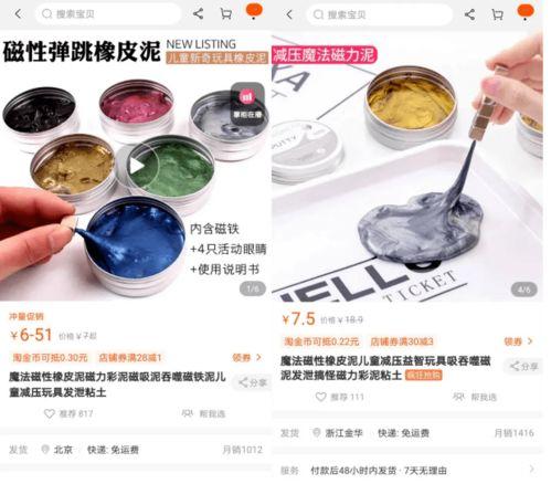 网红玩具抽检标准,守护儿童安全，严把质量关