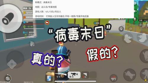 香肠工厂爆料视频下载免费