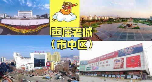 涞川老城新闻头条号,传承历史，拥抱未来