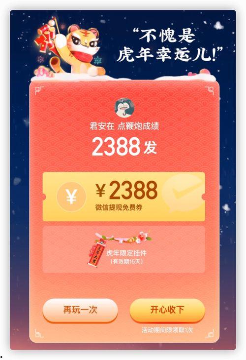 头条里怎样拿红包封面,头条教你一招