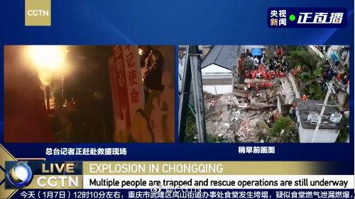 重庆矿神爆料事件视频最新,事件背后惊人真相曝光