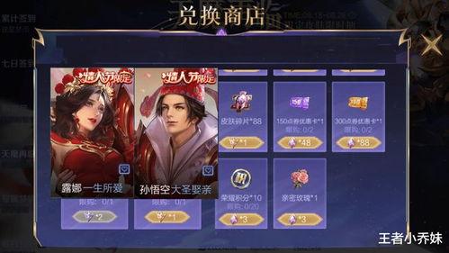 大圣娶亲返场最新爆料,经典再现，幕后故事曝光！