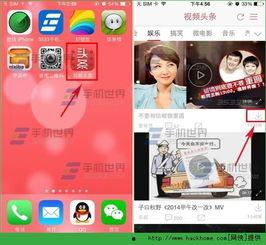 头条图文里怎么添加视频,头条图文里视频添加教程，让你的内容更生动！