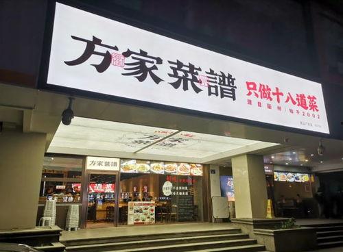 北京微头条小餐馆,探寻京城小餐馆里的地道美食与文化