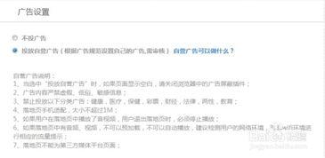 头条手机端广告收益如何,轻松实现月入过万的小技巧