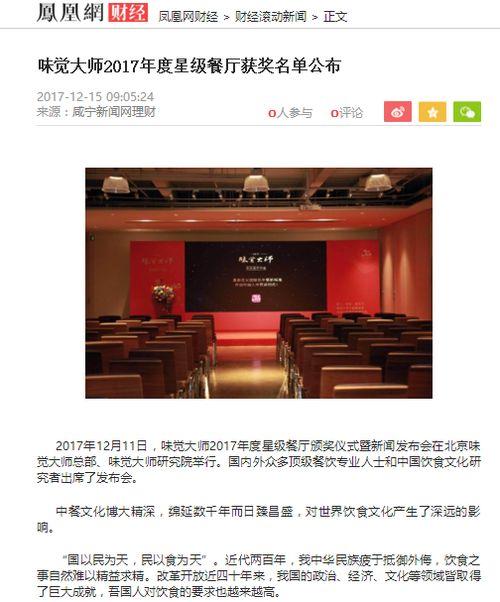 今日头条网易活动入口,今日头条独家入口，精彩不容错过！