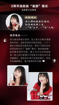 网红嗨因是什么东西,新型社交现象背后的秘密