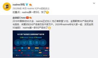 官方的最新爆料,未来科技发展趋势与突破