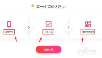 今日头条后台开通直播,一键开通，开启互动直播新时代！