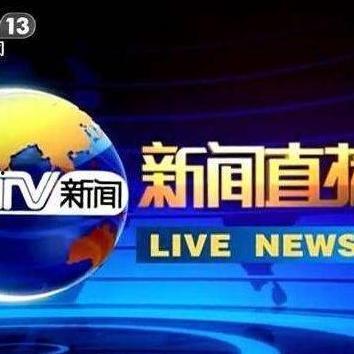 央视新闻频道直播在线观看,央视新闻频道最新动态一览