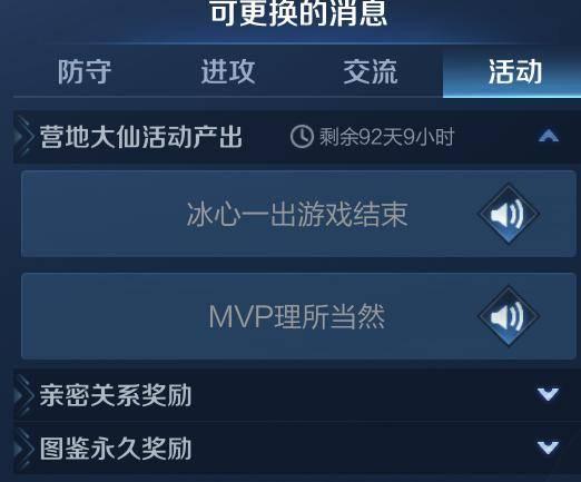 头条怎么添加语音播放量,头条平台语音功能操作指南