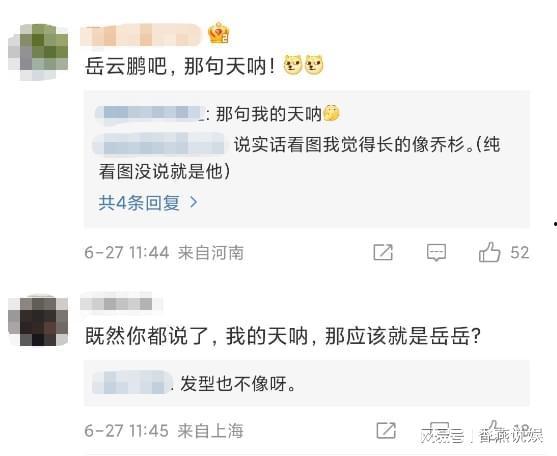 张小寒今日爆料,揭秘娱乐圈不为人知的幕后故事