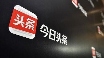 今日头条吃瓜爆料新闻