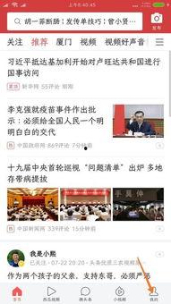 头条中的内容怎么查找,人工智能赋能未来生活n2. 全球疫情下的经济复苏：五大行业引领增长新趋势n3. 文化传承与创新：探索中国非物质文化遗产的现代化之路n4. 健康生活新主张：营养专家教你如何科学饮食n5. 教育改革进行时：在线教育如何助力学生全面发展