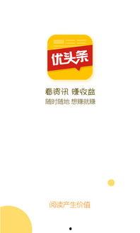 今日头条提供分享平台,打造个性化内容生态圈