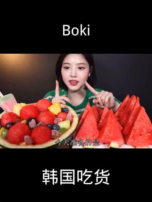 小姐姐吃烤瓜视频,小姐姐现场直播吃瓜乐趣