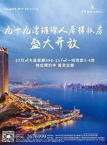 漳州新闻头条漳浦房产