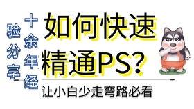 西瓜新手做头条怎么赚钱