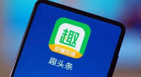 趣头条游戏可以免流吗,轻松畅玩，流量无忧