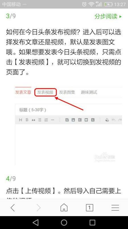 头条上传音乐怎么收益高,打造高收益音乐内容秘籍