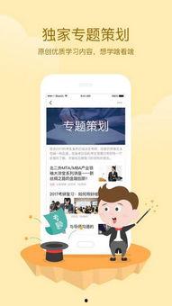 今日头条大家教育资讯,聚焦大家教育资讯，探索教育新趋势