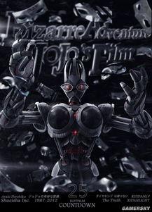 全明星战役海报,海报揭秘巅峰对决背后的传奇故事