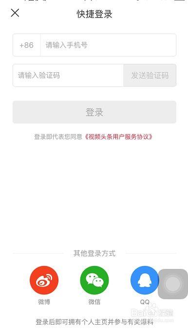 咋样修改头条作品的图片,提升作品吸引力新策略