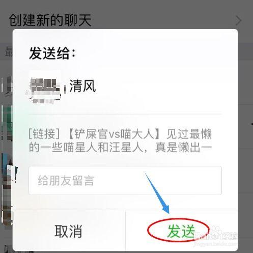 头条怎样在电脑上看视频,轻松掌握头条内容概览技巧