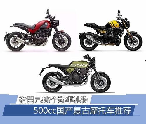 复古网红通勤摩托车,网红通勤摩托车的时尚之旅