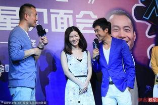 明星见面会照片,明星见面会精彩瞬间大回顾