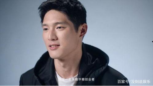 明星男友吴,星光熠熠的恋爱传奇