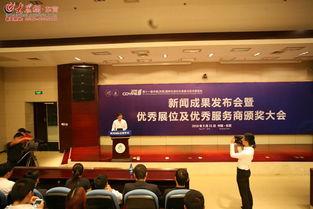 东营新闻头条寻人,聚焦城市发展新篇章