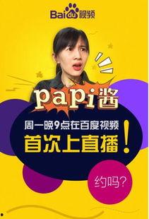 娱乐吃瓜酱是营销号吗
